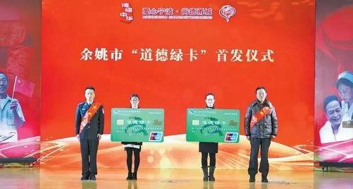 浙江余姚爆料新闻视频,现场情况紧急，视频曝光惊人一幕