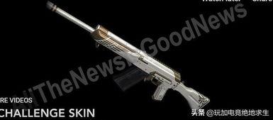 pubg最新爆料通行证,通行证系统大升级，全新福利等你来拿！