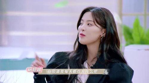 杨超越八卦视频爆料,背后惊人真相曝光